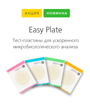 Easy Plate